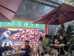 -柴窝堡22号辣子鸡·传承新疆菜