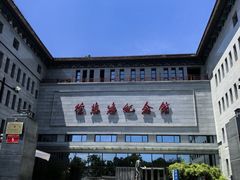 -徐悲鸿纪念馆
