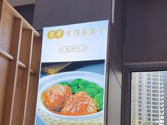 -东哥紫阳蒸盆子(旺座·现代城店)