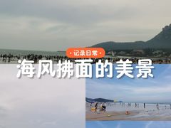 -崂山仰口游览区