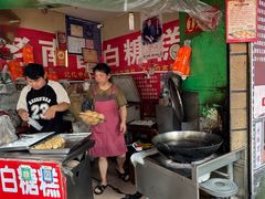 大堂-老南昌白糖糕(大士院店)