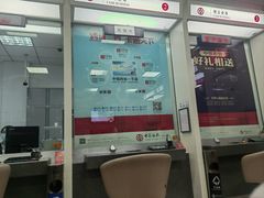 -中国银行(上海市顾戴路支行)