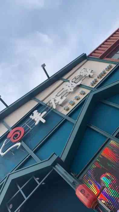 羊庄故事(汉沽东风路店)-"刚开店的时候我就和朋友来过,记得那时叫鲢.