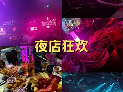 -MOSSO音乐酒吧·live house(南京旗舰店)