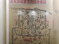 -广德楼茶馆(大栅栏商业街店)