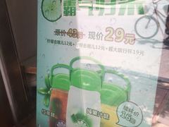 -沪上阿姨鲜果茶(华新大街店)
