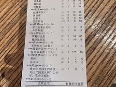 -园里火锅(仁和新城店)
