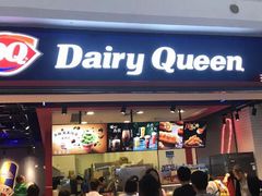 门面-DQ·蛋糕·冰淇淋(周浦万达店)