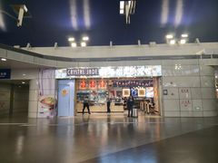 -翡翠拉面小笼包Crystal Jade(上海浦东国际机场T1店)