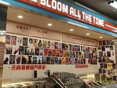 -伊茉家的烤肉店(勒泰中心店)