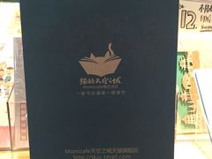 -猫的天空之城概念书店(杭州南宋御街店)