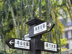 -铁路文化公园