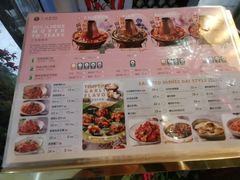 菜单-浩海火烧云傣家菜(京广店)