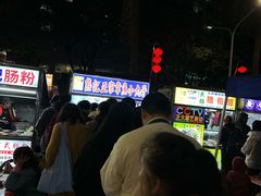 -海大南门夜市(海富街店)