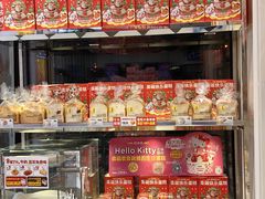 -味多美蛋糕(金顶街店)