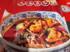 -王繁星面馆(西安熙地港店)