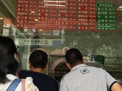 -陆稿荐观前街店