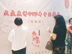 -热血兄弟·炭火烤肉(融侨中心店)