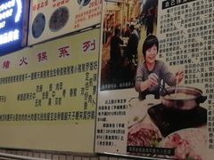 -华哥新鲜猪精品美食