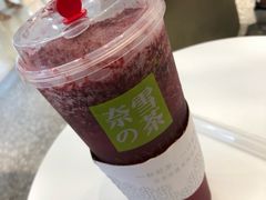 -奈雪的茶(湖滨银泰in77C区PRO店)