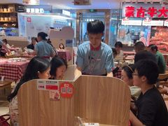 -西贝(凯德壹中心店)