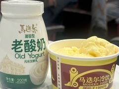 特色酸奶-马迭尔冷饮厅1906(中央大街店)