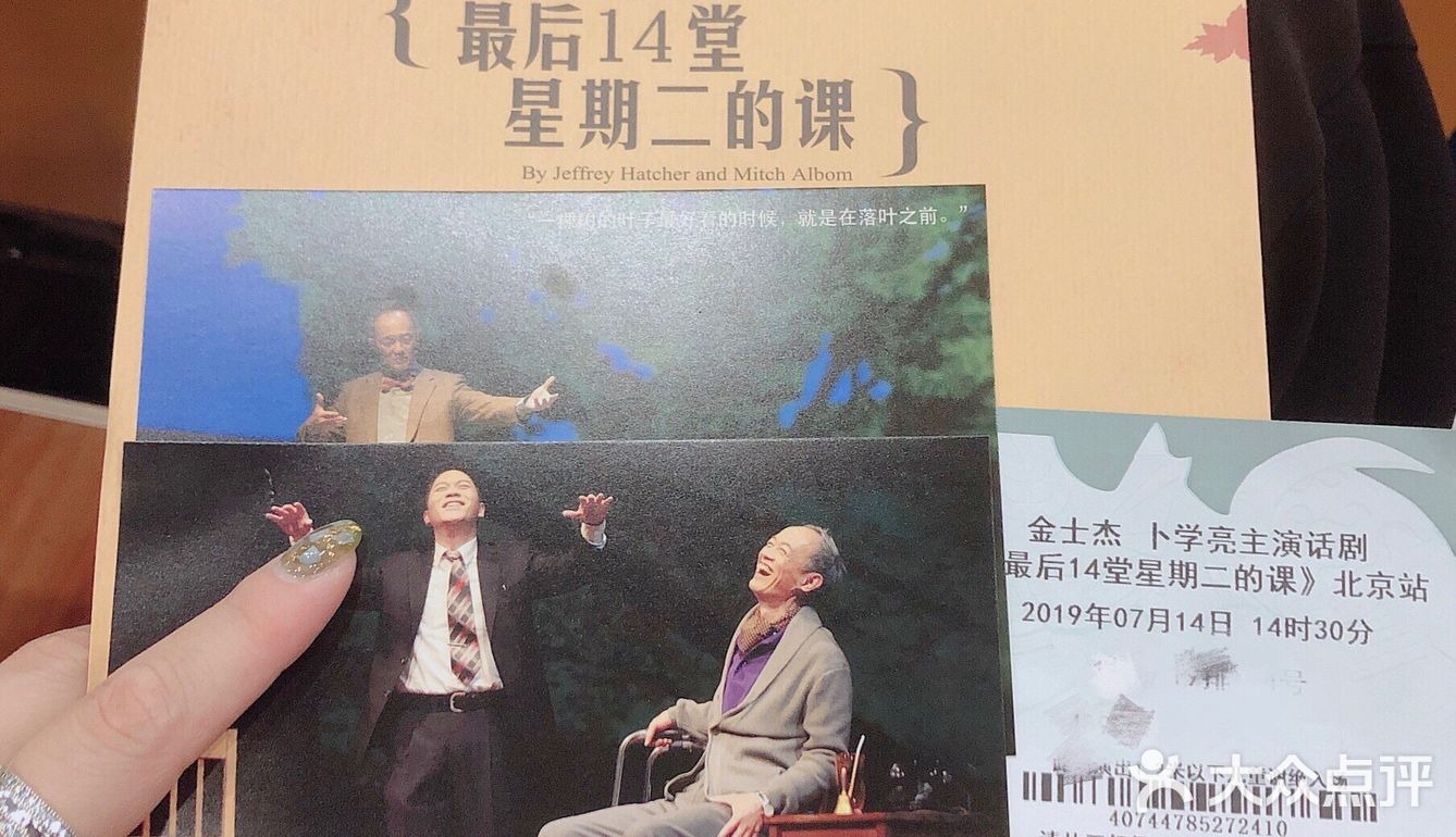 卫生间在剧场外，观演过程中出去