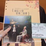 卫生间在剧场外，观演过程中出去