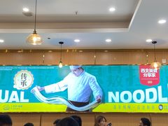 -西北牛肉拉面(现代城店)