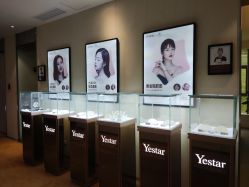 -Yestar艺星医疗美容医院