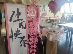 -桃花江餐厅·江景-约会·聚会