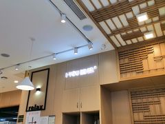-I-YOU面缘·仁和新城店