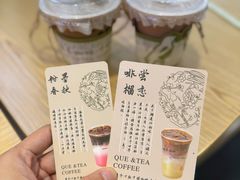 -鹊茶咖啡•新中式(深圳首店)