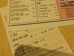 菜单-遇见小面(凯德广场店)