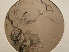 -江苏省美术馆(长江路新馆)