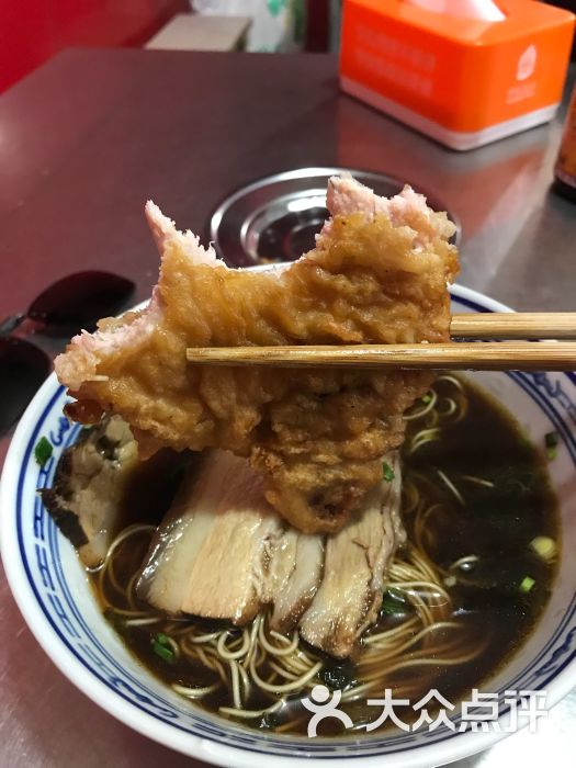 大排燜肉面