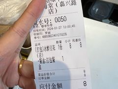 -小豆海棠(嘉兴路店)