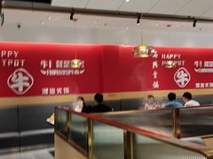 大堂-犇鼎牛潮汕牛肉火锅(新辰里学清路店)