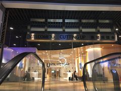 -康斐斯健身(银泰创意城店)