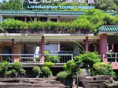 -广州莲花山旅游区