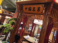 -肖记公安牛肉鱼杂馆· 省级非物质文化遗产(仁和路店)