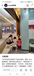 -Mengbaby·萌宝贝儿童理发(保利广场店)