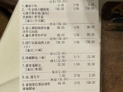 -泓0871臻选云南菜·味庄