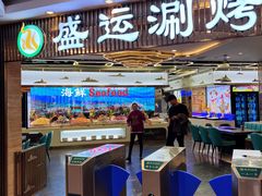 -开元商城(西旺店)