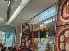 -阳阳中国饭(龙湖大兴天街)