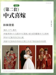 -今生有约国际精品婚纱摄影(苏州店)