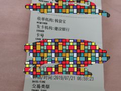 -长春爱琴湾假日酒店(理工大学店)