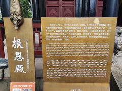 -丰都鬼城名山景区
