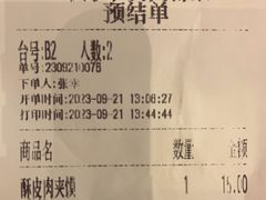 -西贝(华发商都店)