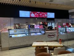 -哈根达斯(美罗城店)